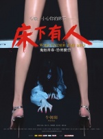 家政大妈